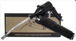 Шприц пневм. 500 мл Белак(17394)