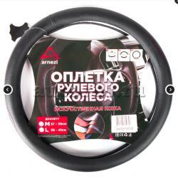 Оплетка на руль (M 38см, иск. кожа PU) черная с перфорацией ARNEZI A0501035