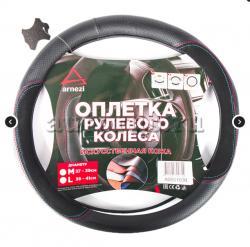 Оплетка на руль (M 38см, иск. кожа PU) черная с перфорацией ARNEZI A0501036