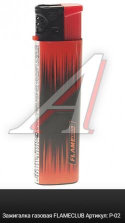 Зажигалка газовая FLAMECLUB   Р-02