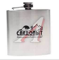 Фляга 180мл СЛЕДОПЫТ   PF-BD-F02