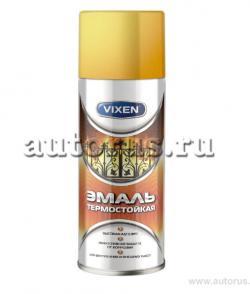Эмаль термостойкая, VIXEN золото, аэрозоль 520 мл VX-53007