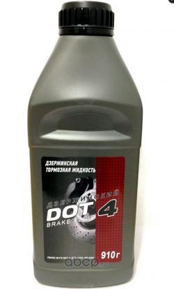 Жидкость тормозная Dot-4 910 г Дзержинск (Обнинск)  800720