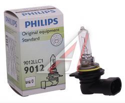 Лампа 12V HIR2 55W PX22d Long Life PHILIPS