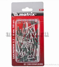 Заклепки 3, 2 x 8 мм RAL 6005, темно-зеленый, 50 шт. MATRIX 40674