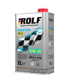 Масло дизельное KRAFTON P5 U (DYNAMIC DIESEL) 10W40 п/синт. 1л ROLF ROLF 322580