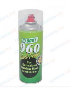 Грунт кислотный Body 960  Wash Primer аэрозоль 400 мл