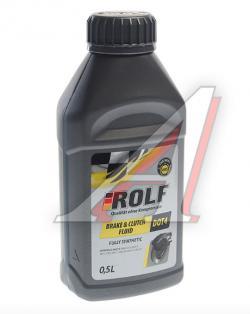 Жидкость тормозная ROLF Brake & Clutch Fluid Dot-4 500 мл