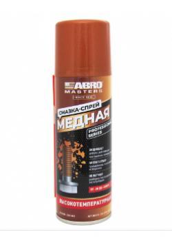 Смазка медная Abro Masters аэрозоль 200 мл CG-200-AM-R