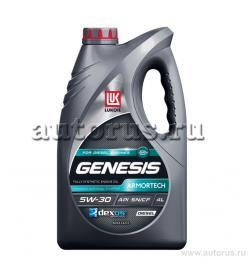 Масло моторное 5/30 GENESIS ARMORTECH DIESEL Лукойл 4л. синт. API SN/CF /кор.4шт./