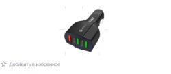 Зарядное устройство WIIIX 3 USB UCC-3-3