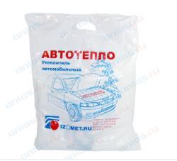 Утеплитель огнестойкий Автотепло № 2 Toyota/Renault/Hyundai/Mitsubishi/Ford