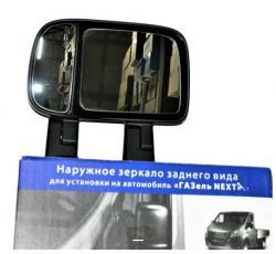 Зеркало ГАЗель NEXT наруж. лев. с мех. приводом и обогревом