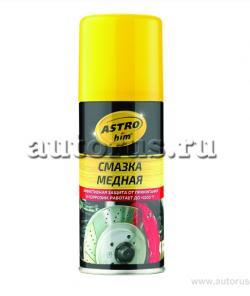 Смазка медная, ASTROhim аэрозоль 140 мл AC-4571