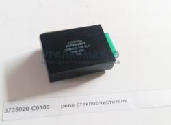 Реле стеклоочистителя   3735020-C0100