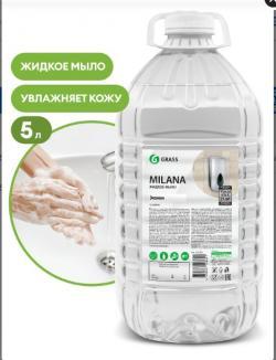 Жидкое мыло Milana эконом 5 кг GRASS 125352
