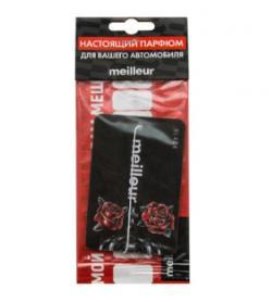 Ароматизатор на зеркало Meilleur на картонной подложке Black