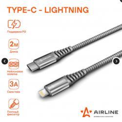 Кабель Type-C - Lightning (Iphone/IPad) поддержка PD 2м, серый нейлоновый (ACH-C-40)