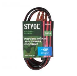 Провода пусковые Stvol 200 A 2.5 м SBC200