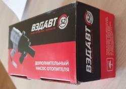 Электропомпа дополнительная D=18 ГАЗ 2705 н/образца  ВэдАвто тип Bosch