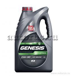 Масло моторное 0/30 GENESIS ARMORTECH JP Лукойл  4л. синт. API SN/SN-RC
