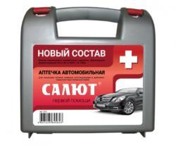 Аптечка Салют автомобильная пластиковый футляр Кострома