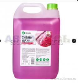 Холодный воск Cherry Wax GRASS 5кг