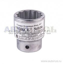 Головка 3/4, 36 мм 12 гр. L 58 мм FORCE 56936