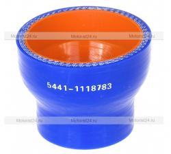 Патрубок силиконовый для ГАЗ интеркулера для ММЗ-245 (d50/70 L65)  33106-1172783