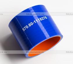 Патрубок силиконовый для КАМАЗ на ТКР (L60, D60)