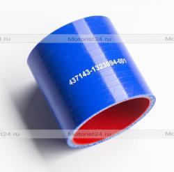 Патрубок силиконовый для МАЗ интеркулера (L80, d70)