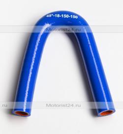 Патрубок силиконовый угловой 45° L150*150 d018