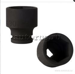 Головка ударная 30 мм 6-гранная 1/2DR короткая FORCE 44530