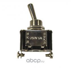 Тумблер 2-х позиционный 5112.3709 крепление гайкой (IMPULS) AIMPULS 51123709