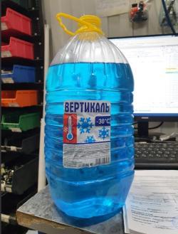 Теплоноситель Вертикаль готовый до -30С 4,2 л  желтая крышка