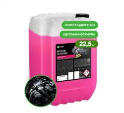 Очиститель двигателя Grass Motor Cleaner 22,5 кг