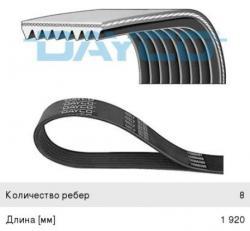Ремень поликлиновой 8PK1920, MAN TGA, TGS, TGX
