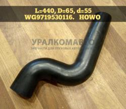 Патрубок радиатора верхний   HOWO WG9719530116