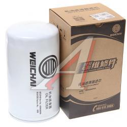 Фильтр масляный WP12 Евро3  SHAANXI  612630010239 Shaanxi   612630010239