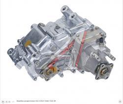 Коробка раздаточная ГАЗель, Соболь (ОАО ГАЗ) 33027-1800013-01