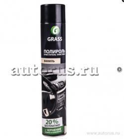 Полироль - очиститель пластика Grass Dashboard Cleaner ваниль аэрозоль 750 мл
