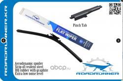 Щетка стеклоочистителя 450 мм бескаркасная 1 шт ROADRUNNER WIPER BLADE RR450F4