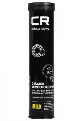 Смазка CR универсальная высокотемпературная литиевая комплексная, туба, 375gr (G5150240) CARVILLE RACING G5150240