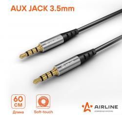 Кабель Aux 3.5 mm Jack - 3.5 mm Jack 0,6 м черный Airline