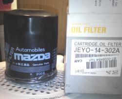 Фильтр масляный MAZDA  JEY0-14-302A
