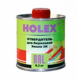 Отвердитель Holex для 2К акриловой автоэмали 0,2кг