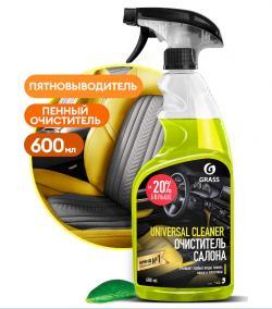 Очиститель обивки салона Grass Universal Cleaner 600 мл