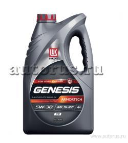 Масло моторное Лукойл Genesis Armortech FD 5W-30 синтетическое 4 л 3149878