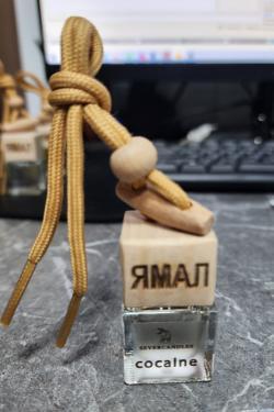 Автопарфюм (cocaine) ЯМАЛ