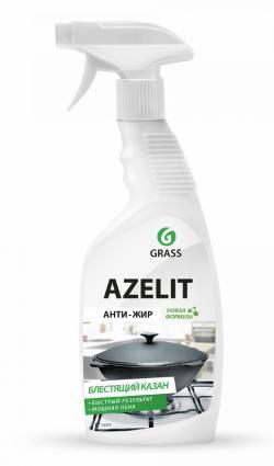 Очиститель для кухни Grass Azelit чистящее средство триггер 600 мл (казан)